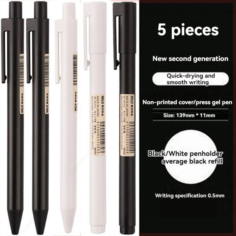 0,5 mm schwarz/weißer Gelstift – Muji Stationery Gel Pen Bewertung und Preis